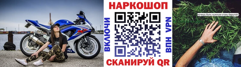 Где купить Полярный Каннабис  АМФЕТАМИН  ГАШИШ  APVP 