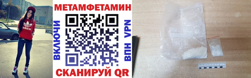 Амфетамин Розовый  kraken сайт  Полярный 
