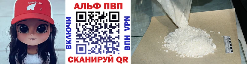 APVP СК КРИС  Полярный 
