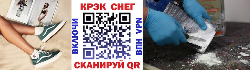 Кокаин VHQ блэк спрут зеркало Полярный