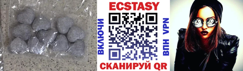 Экстази круглые  omg рабочий сайт  Полярный  маркетплейс состав  даркнет сайт 