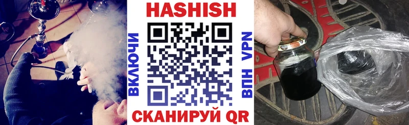 хочу наркоту  Полярный  ГАШ Изолятор 