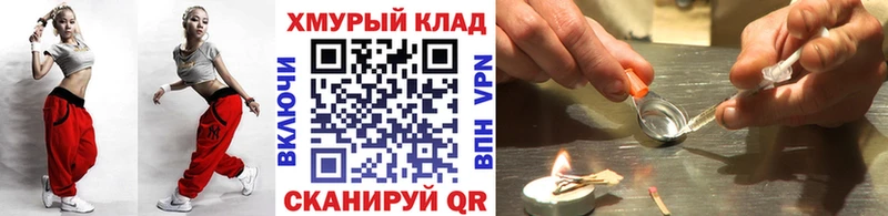 Героин афганец  Полярный 