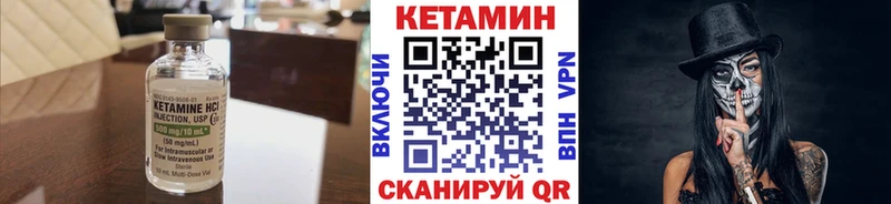 Кетамин ketamine  OMG рабочий сайт  Полярный 