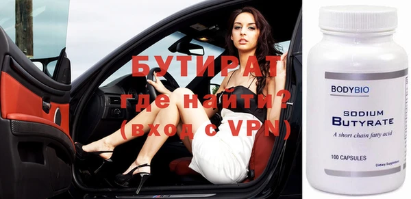 MDMA Premium VHQ Абинск