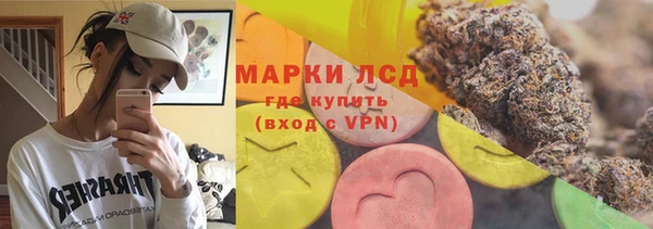 круглые Абаза