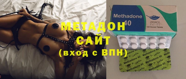 кокаин премиум Абдулино