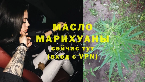 MDMA Premium VHQ Абинск