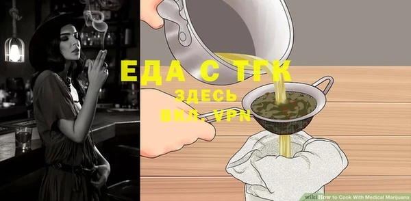 MDMA Premium VHQ Абинск
