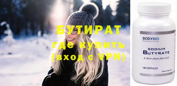 круглые Абаза