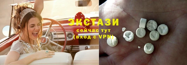 круглые Абаза