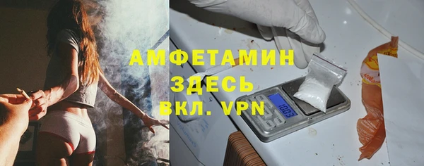кокаин премиум Абдулино