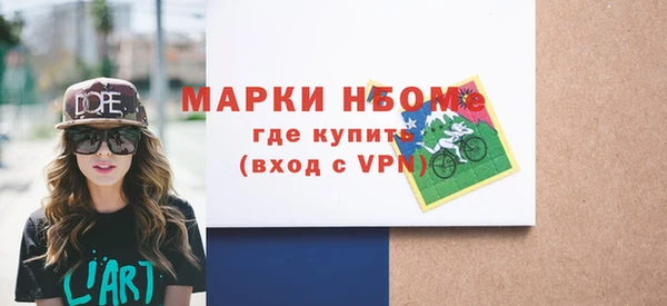 круглые Абаза