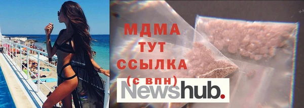 MDMA Premium VHQ Абинск