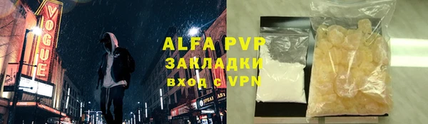 MDMA Premium VHQ Абинск