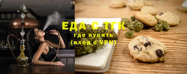 кокаин премиум Абдулино