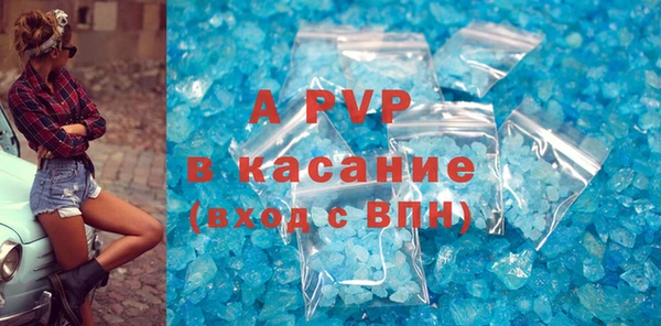 круглые Абаза