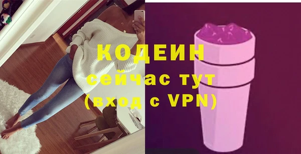 круглые Абаза