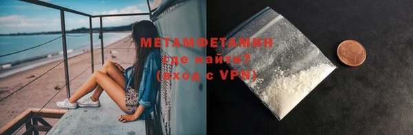 MDMA Premium VHQ Абинск