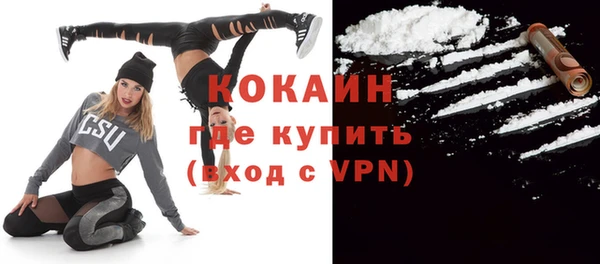 MDMA Premium VHQ Абинск