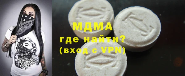 круглые Абаза