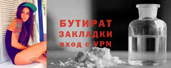 кокаин премиум Абдулино