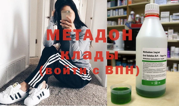 MDMA Premium VHQ Абинск