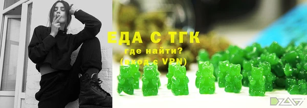 кокаин премиум Абдулино