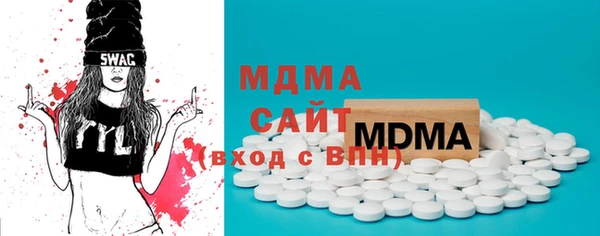 MDMA Premium VHQ Абинск