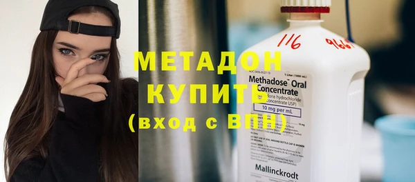 круглые Абаза