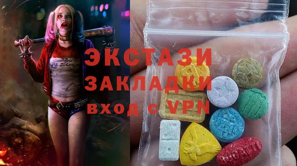 кокаин премиум Абдулино