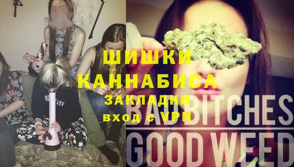 кокаин премиум Абдулино