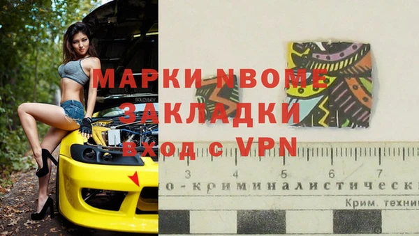 круглые Абаза