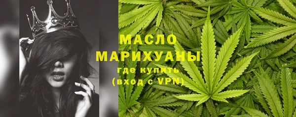 кокаин премиум Абдулино