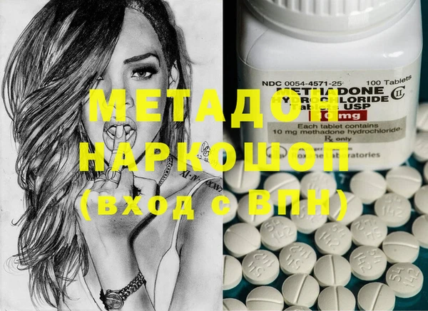 кокаин премиум Абдулино