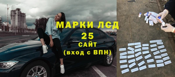 MDMA Premium VHQ Абинск