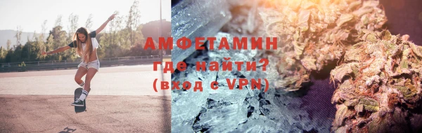 MDMA Premium VHQ Абинск