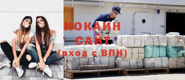 круглые Абаза