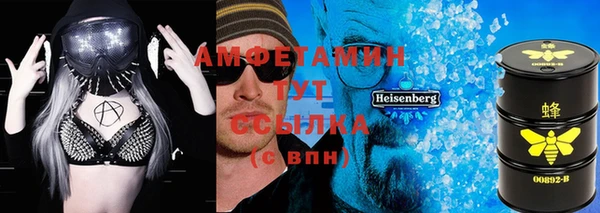 кокаин премиум Абдулино