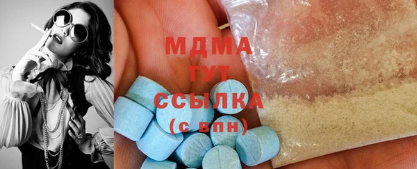 круглые Абаза
