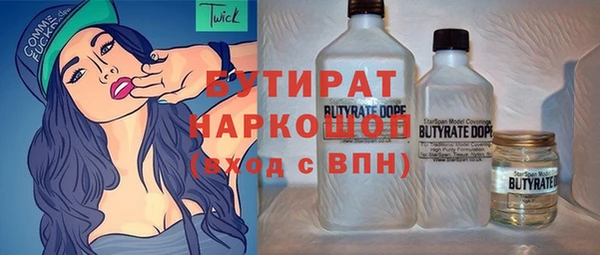 кокаин премиум Абдулино