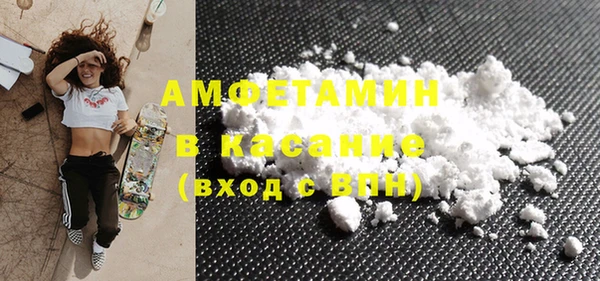 круглые Абаза