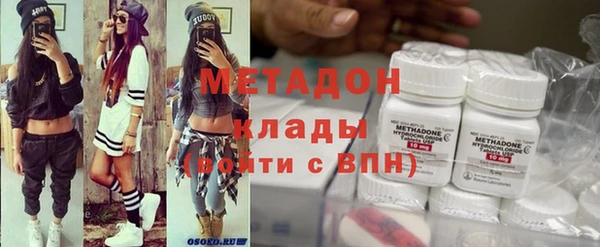круглые Абаза