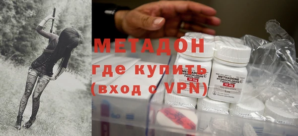 MDMA Premium VHQ Абинск