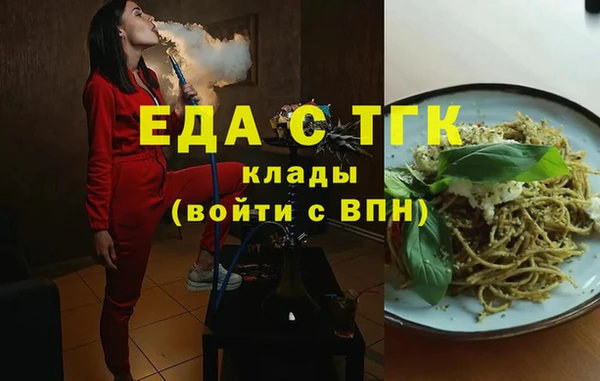 мефедрон Алексеевка