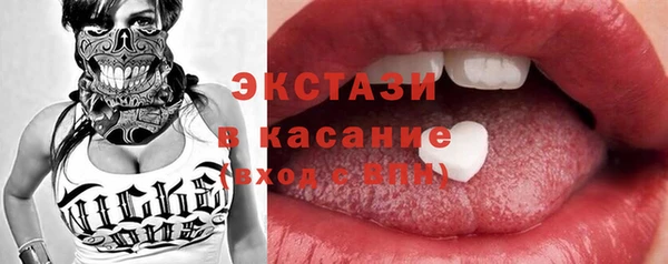 круглые Абаза