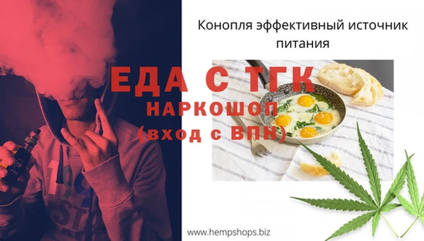круглые Абаза