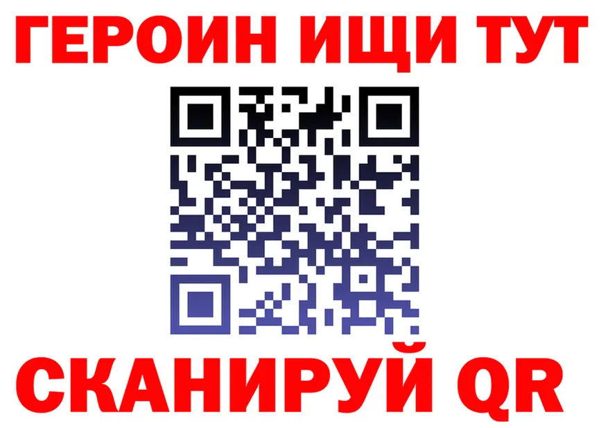 Меф VHQ зеркало площадка OMG Полярный