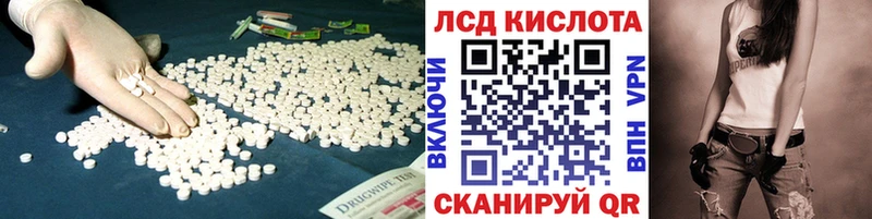 где купить наркоту  Полярный  ЛСД экстази кислота 