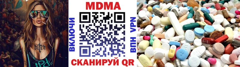MEGA   сколько стоит  Полярный  MDMA Molly 